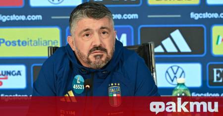 Дженаро Гатузо официално е назначен за старши треньор на Лацио