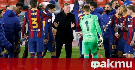 Треньорът на Барселона Роналд Куман коментира успеха на тима над