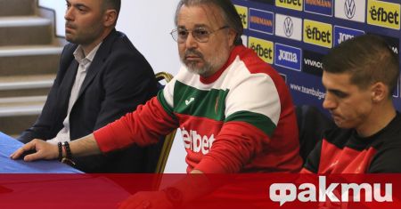 Българският национален отбор по футбол не успя да излети днес