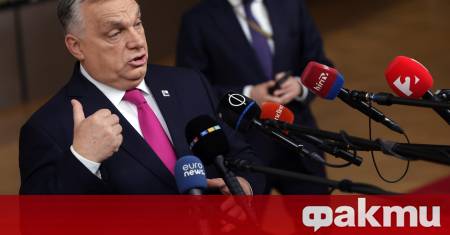 Премиерът на Унгария Виктор Орбан заяви в платформата Х че