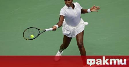 Винъс Уилямс не смята да слага ракетата в шкафа –
