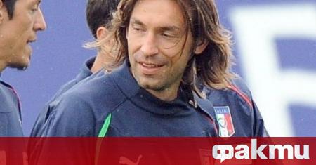 Легендата на италианския футбол Андреа Пирло заговори за треньорска кариера
