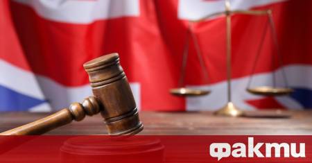 Двама мъже получиха ефективни присъди във Великобритания след като бяха