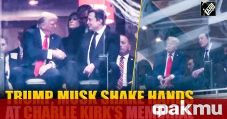 Технологичният милиардер Илон Мъск присъства на службата в памет на