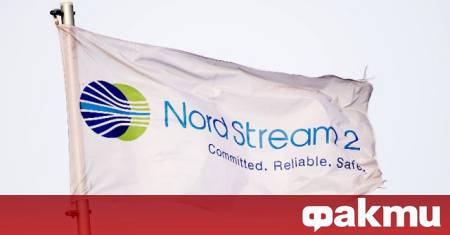 Кремъл заяви в петък че оцелелият участък от газопровода Северен