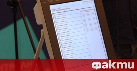 Централната избирателна комисия ЦИК съгласувано с Министерския съвет определя условията