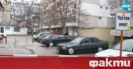 Собственици на частен имот във Варна са поставили бариера с