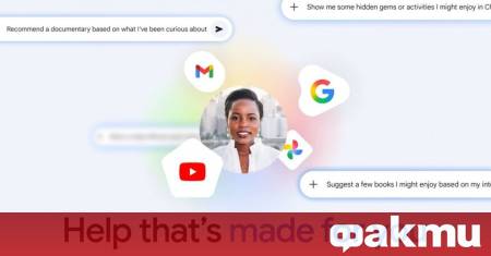 Google трансформира Gemini от обикновен чатбот в пълноценен персонален асистент