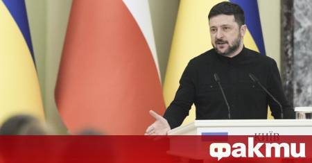 След Мюнхенската конференция по сигурност Володимир Зеленски е наредил разработването