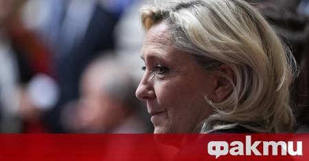 Лидерката на френската крайна десница Марин льо Пен заяви че