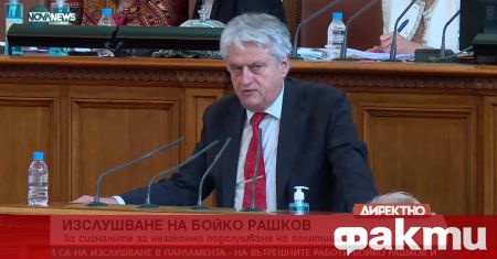 Депутатите в парламента изслушват служебния министър на вътрешните работи Бойко