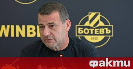 Основният финансов двигател на Ботев Пловдив – Илиян Филипов сподели