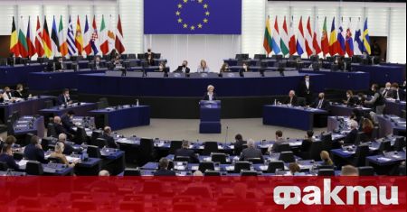 В резолюция приета в четвъртък Европейският парламент призовава ЕС да