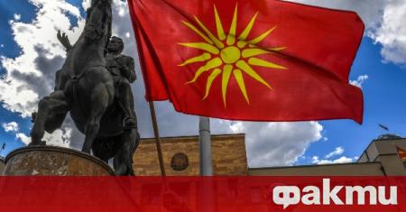 Правителството в Северна Македония не е разполагало с информация за