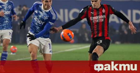 Гостуващият Милан демонстрира характер и обърна резултата срещу амбициозния тим
