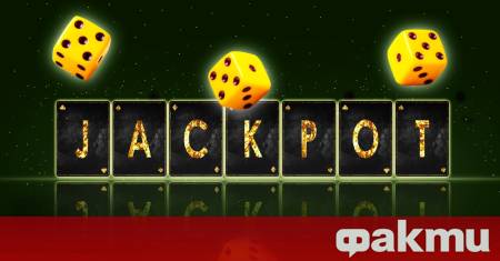 Когато отворите казино лобито на който и да е сайт