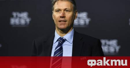 Марко ван Бастен обяви че за момента прекъсва работата си