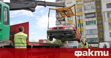 В Перник започна принудителното преместване на излезли от употреба автомобили