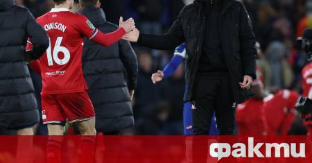 След две години и половина Майкъл Карик приключи престоя си