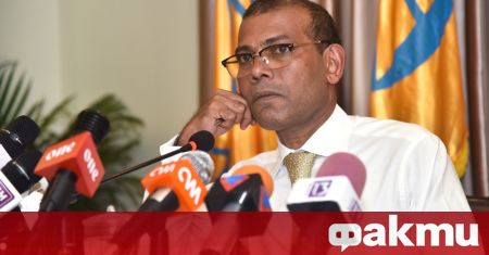 Бившият президент на Малдивите който беше тежко ранен при атентат