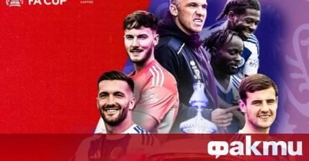 Макълсфийлд скромен тим от шестото ниво на футболната пирамида поднесе