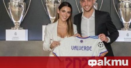 Полузащитникът на Реал Мадрид Феде Валверде и съпругата му Мина