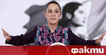 Мексиканската президентка Клаудия Шейнбаум предприе неочаквано пътуване за финала на