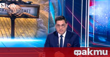 ФАКТИ публикува мнения с широк спектър от гледни точки за