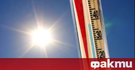 31 градуса бяха отчетени на обяд днес във Велико Търново