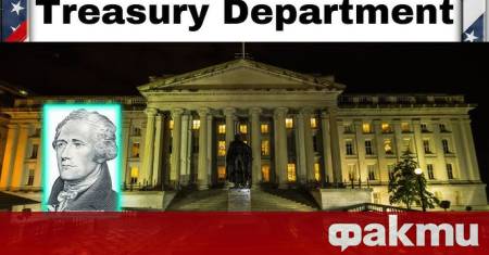Министерството на финансите на САЩ временно отмени някои санкции срещу