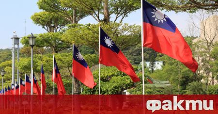 Тайван изразява искрената си благодарност към САЩ за предприемането на