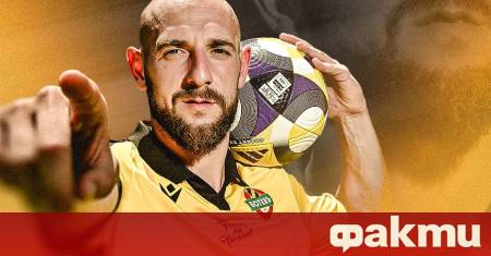 Ботев Пловдив зарадва своите верни привърженици с новината за завръщането