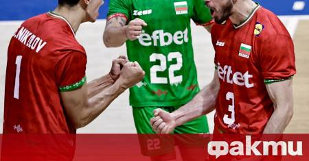 Вълнуваща победа за българския национален отбор по волейбол Нашите момчета