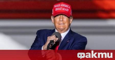 При остър обрат американския президент Доналд Тръмп днес заяви че