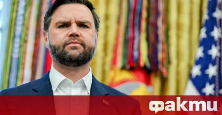 Американският вицепрезидент Джей Ди Ванс заяви днес че отчаяно иска