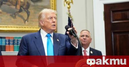 Президентът на САЩ Доналд Тръмп обмисля обявяването на американското антифашистко