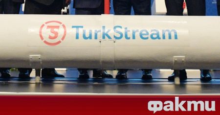 Le gaz sur “Turkey Stream” s’arrête ᐉ Actualités de Fakti.bg – Économie
