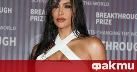 Американската риалити икона Ким Кардашиян отправи оригинален поздрав към своя