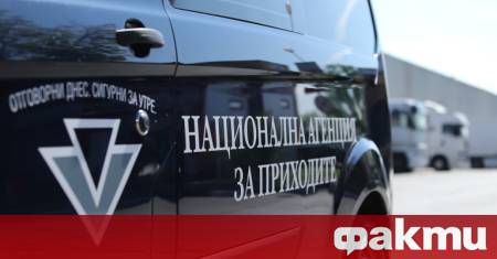 Националната агенция за приходите ще представи сроковете за деклариране и