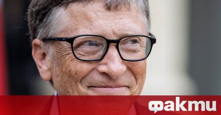 Основателят на Майкрософт Бил Гейтс заяви че очаква нивото на