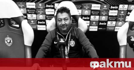 Голяма трагедия разтърси Лудогорец Ето какво пише в официалния сайт на