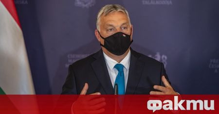 Унгарският премиер Виктор Орбан приветства предложението на ЕС да наложи