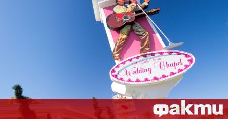 Параклисите на любовта в Лас Вегас които организират тематични сватби