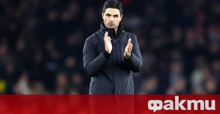 Мениджърът на Арсенал Микел Артета обясни какво се е объркало