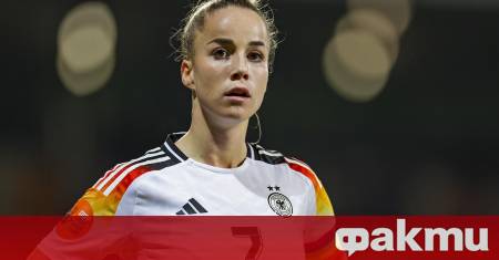 Джулия Гуин е звездата в женския отбор на Байерн Мюнхен