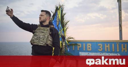 Украинският президент Володимир Зеленски определи като положителен знак това че