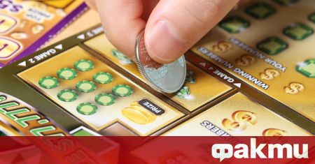 Алжирец спечелил лотария от 250 000 евро в Белгия не