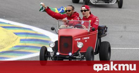 Сезонът във Формула 1 се превърна в истинско изпитание за