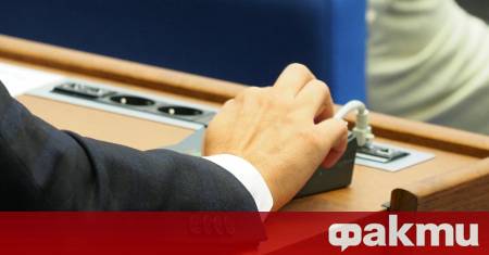 Парламентът прие на първо и второ четене в едно заседание