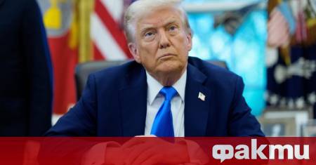 Президентът на САЩ Доналд Тръмп каза че ще подпише указ